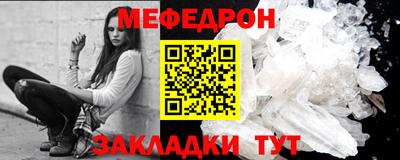 PSILOCYBIN Мариинск