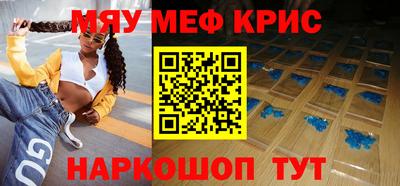 шишки Ливны