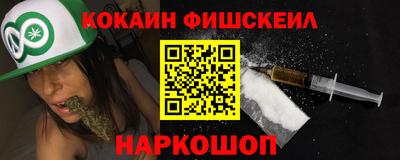 шишки Ливны