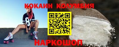 шишки Ливны