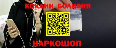 шишки Ливны