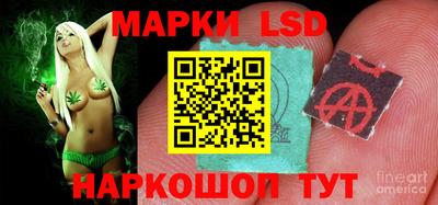 шишки Ливны
