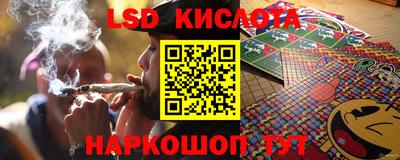 каннабис Ликино-Дулёво