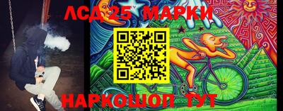 каннабис Ликино-Дулёво