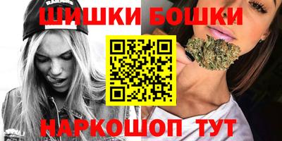 шишки Ливны