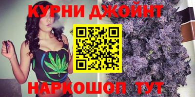 каннабис Ликино-Дулёво