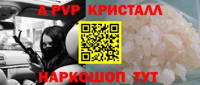 шишки Ливны