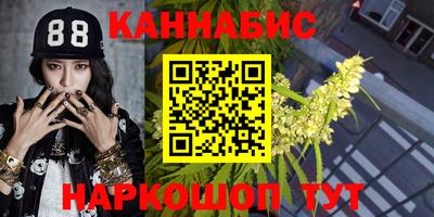 каннабис Ликино-Дулёво