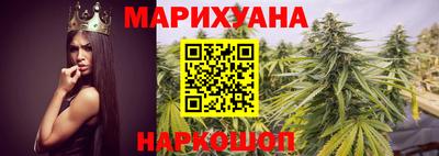 каннабис Ликино-Дулёво