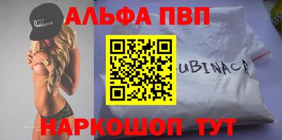 шишки Ливны