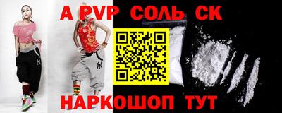 apvp Лесосибирск