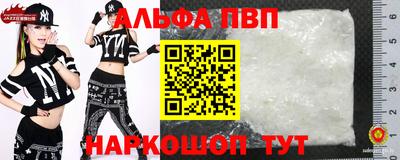 шишки Ливны