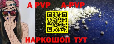 apvp Лесосибирск