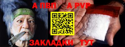 каннабис Ликино-Дулёво