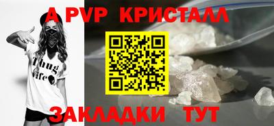 шишки Ливны