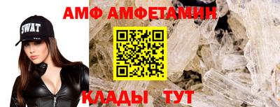 шишки Ливны