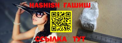 шишки Ливны