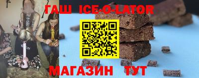 шишки Ливны