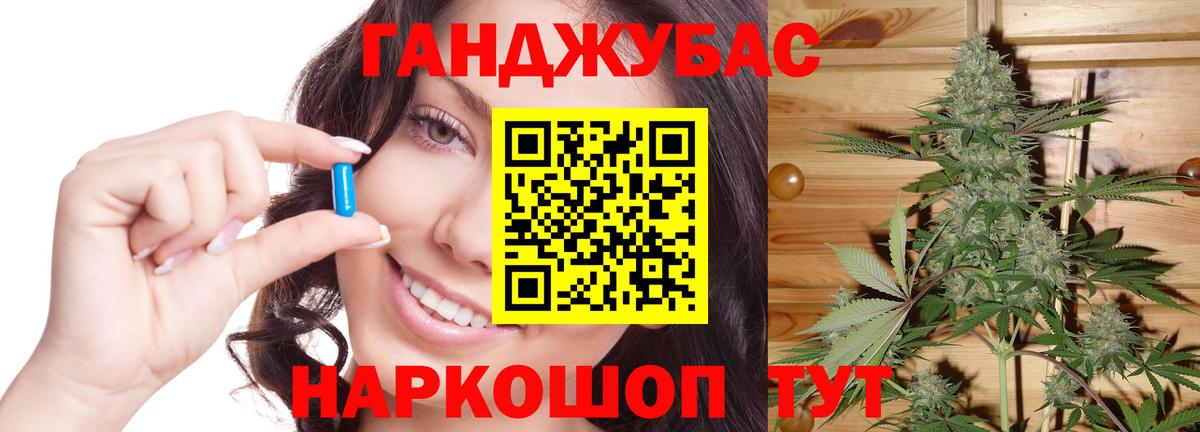Железногорск  Марихуана THC 21%  Вход с VPN  МАРИХУАНА SATIVA & INDICA  МАРИХУАНА VHQ 