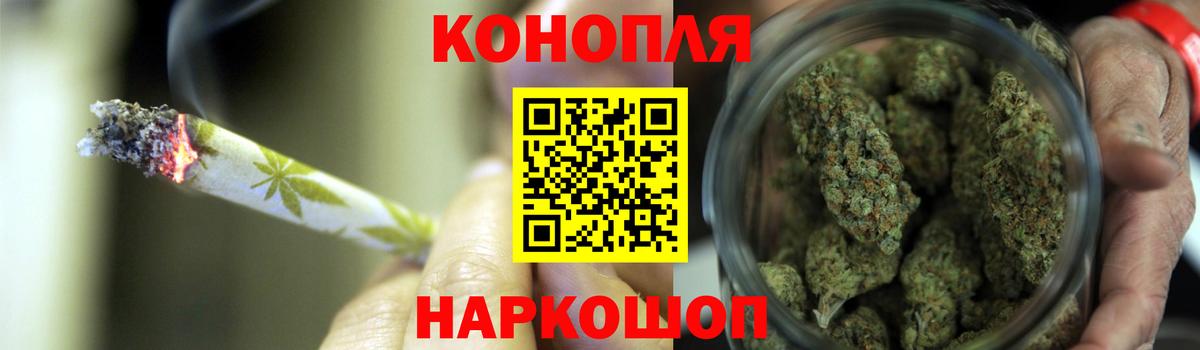 Каннабис Amnesia Железногорск